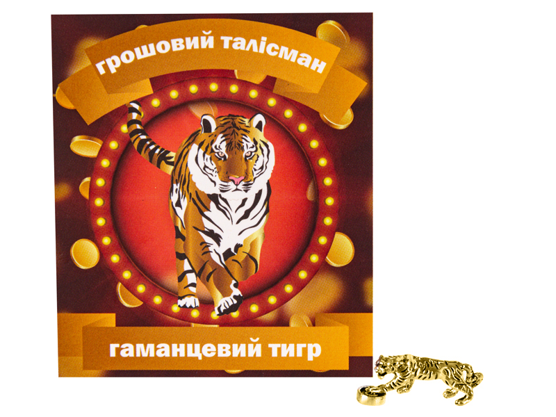 грошовий талісман "тигр гаманцевий" золото 2,5х0,7 см