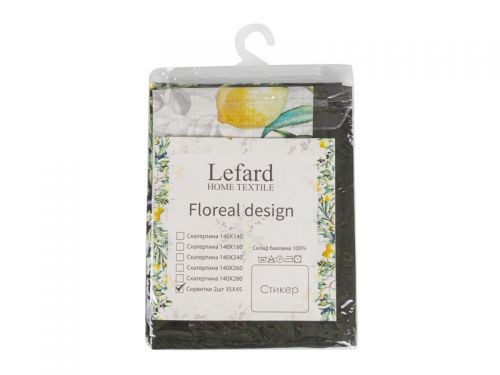 Набір серветок "Greece" 35х45 см (2 шт)