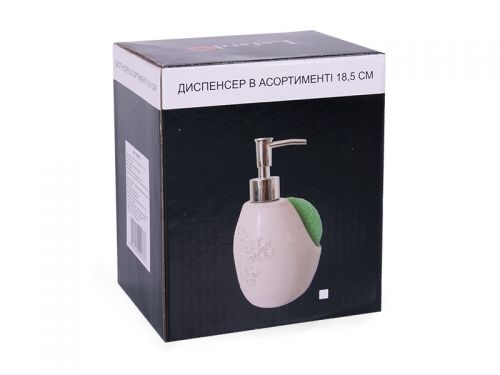 Диспенсер 18,5 см рожевий