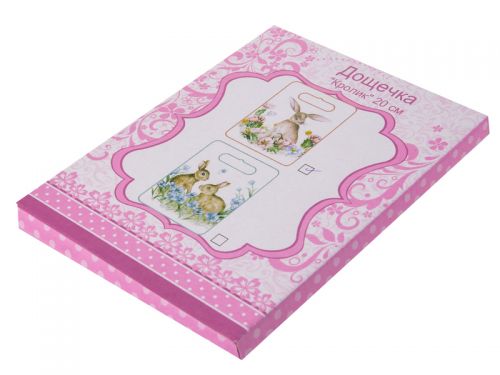 Досточка сервірувальна 20 см