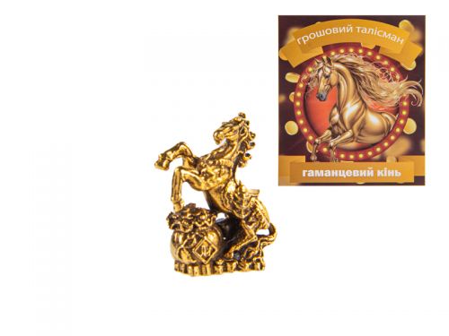 Грошовий талісман "Кінь гаманцевий" золото 2Х0,8 см