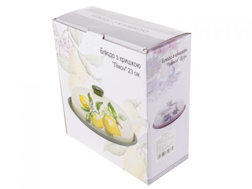 Блюдо з кришкою "Флер" 23 см.