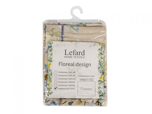 Набір серветок "Lavinia" 35х45 см (2 шт)