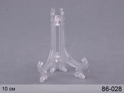 Підставка для декор.тарілок 10 см