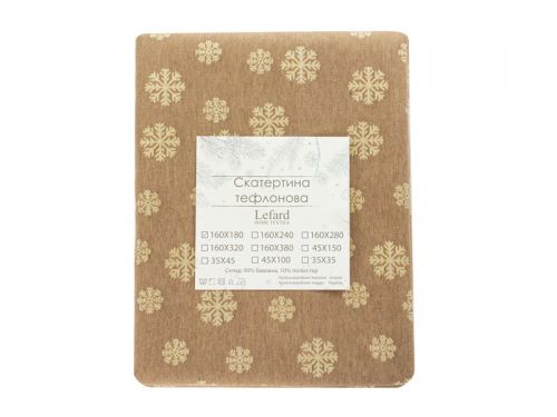 Скатертина тефлонова " KAREN LUREX TEFLON  TAUPE" 160Х280СМ