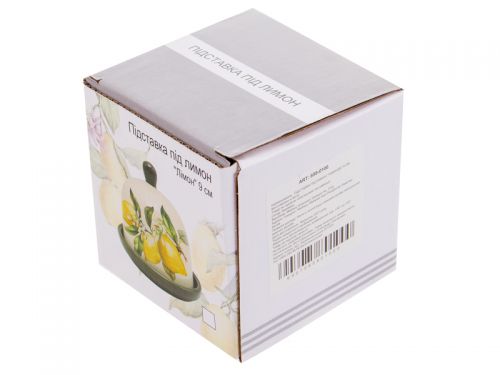 Підставка під лимон "Лаванда" 9 см