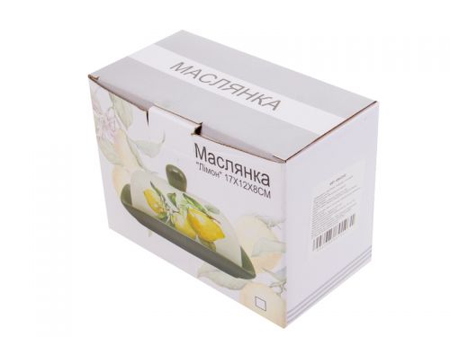 Маслянка "Лаванда" 17 СМ