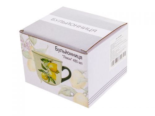 Бульйонниця "Флер" 480 мл