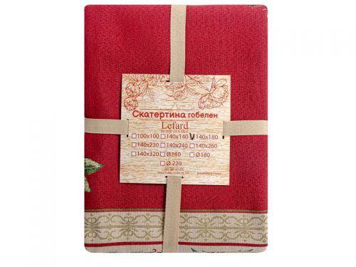 Скатертина гобеленова "Deniska" 140x140 cм