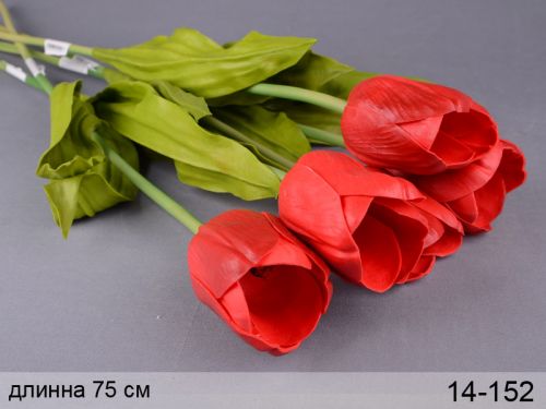 Квітка штучна 