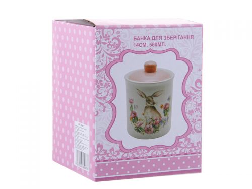 Банка для зберігання 14см. 560мл.