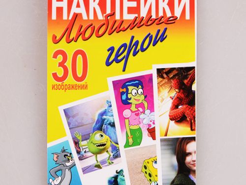 Блокнот з наклейками