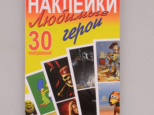 Блокнот з наклейками