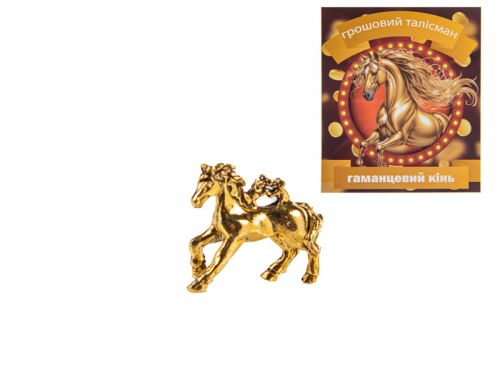 Грошовий талісман "Кінь гаманцевий" золото 2Х0,8 см