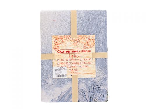 Скатертина гобелен КРУГ "BERNARD LUREX" 140x140СМ