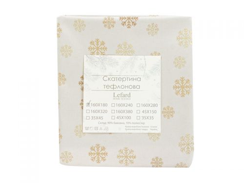 Скатертина тефлонова "KAREN LUREX TEFLON  NATURAL" 160Х280СМ