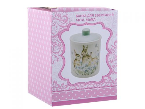 Банка для зберігання 14см. 560мл.