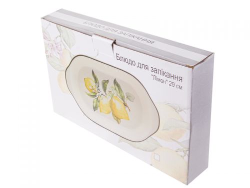 Блюдо для запікання "Лаванда" 29 см