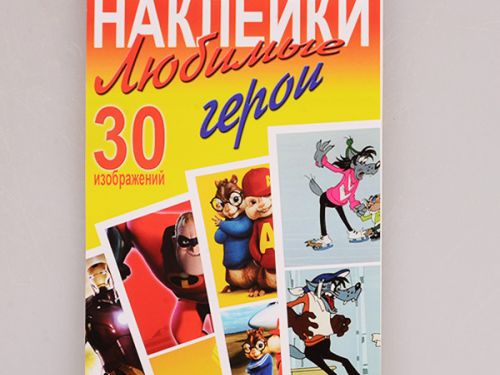 Блокнот з наклейками